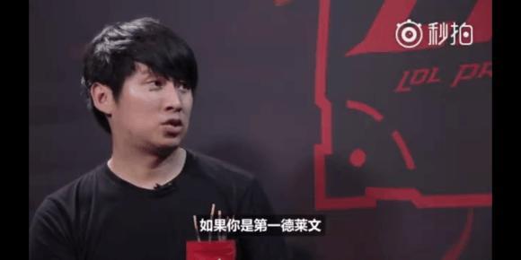 次BL