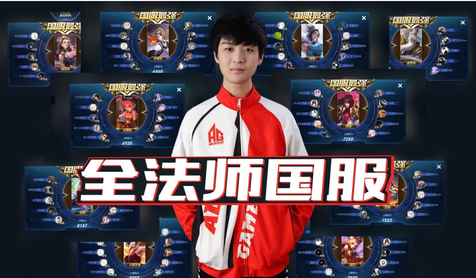 JDG备战MSI返图：On the way！