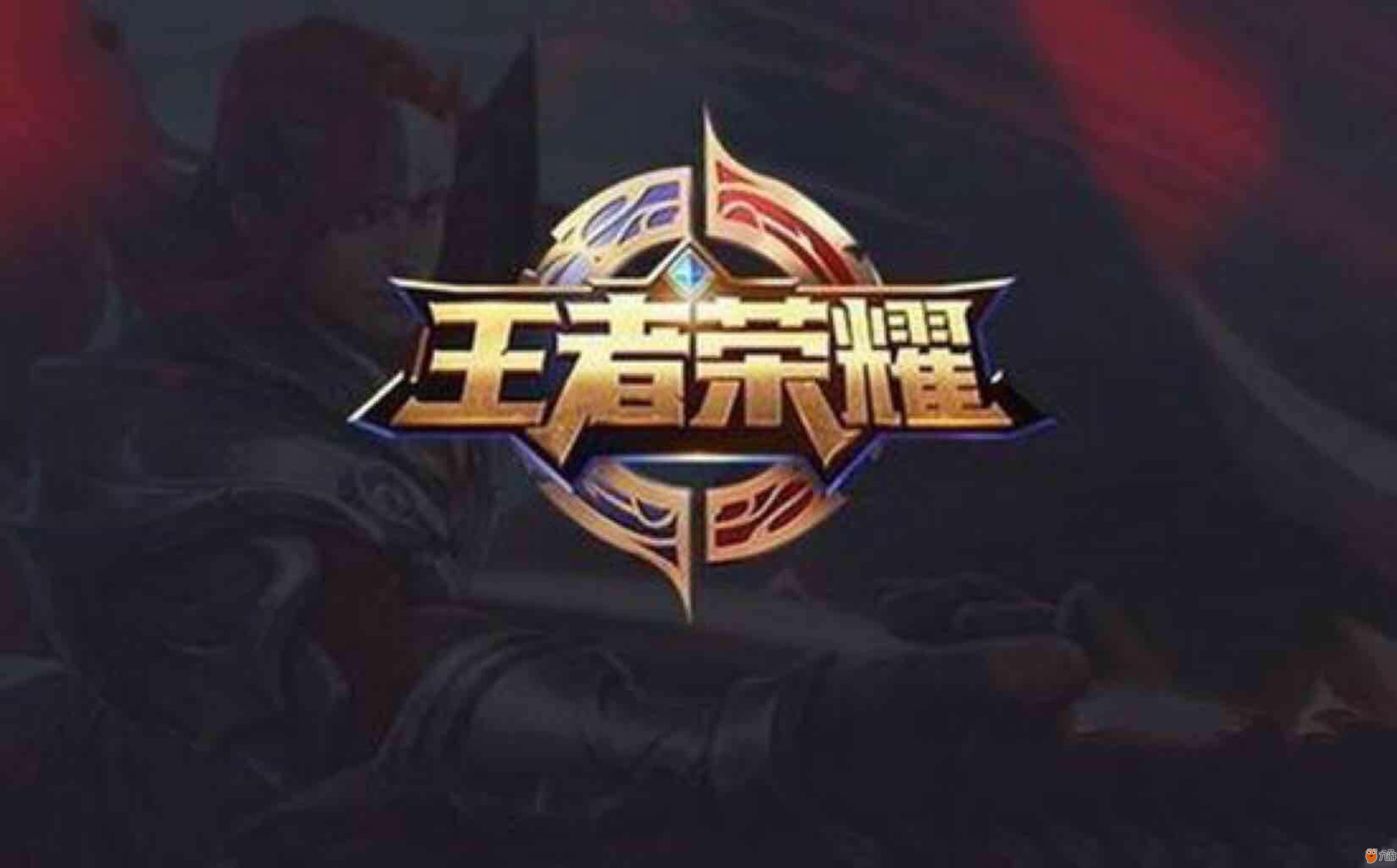降速意味