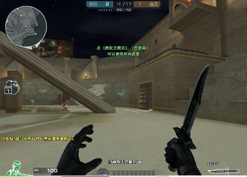 克策略
