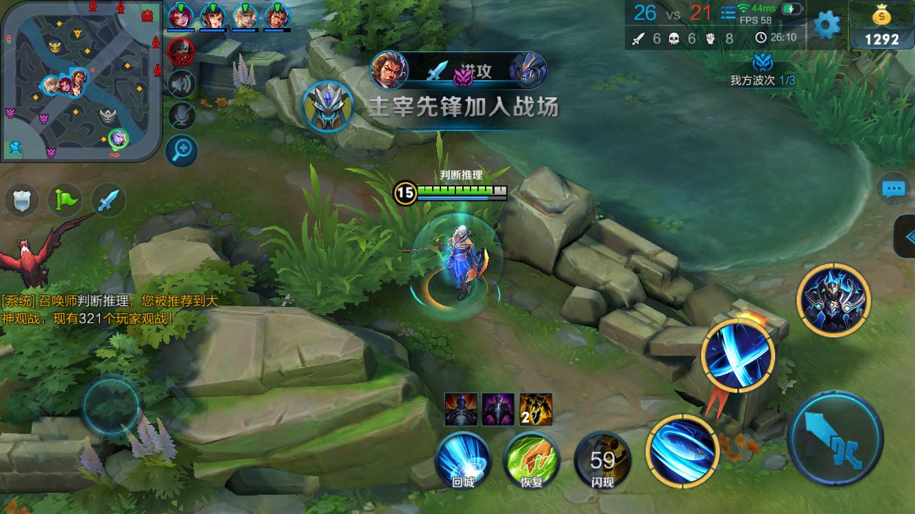 副指挥
