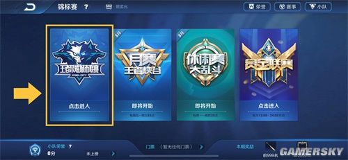 4终