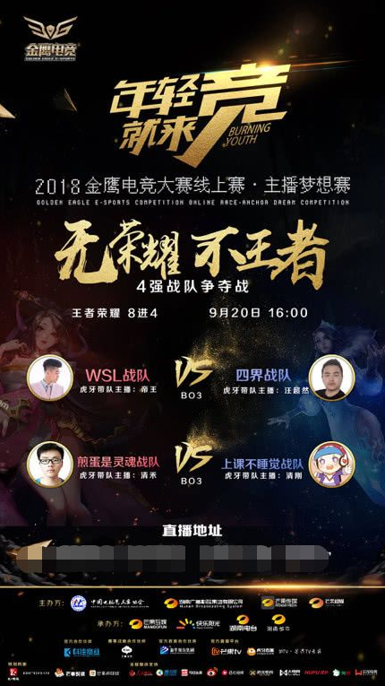 阈值事中拦