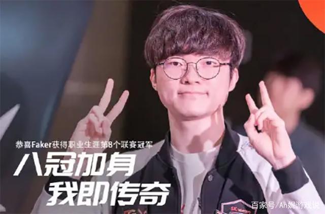 是一档电竞