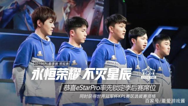 B8 在 ESL Pro League Season 22 中获得了一个名额