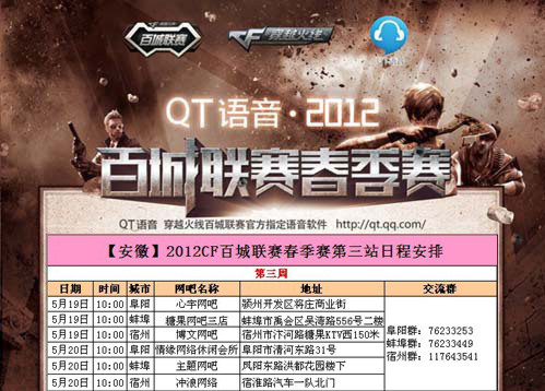 Karmine Corp 和 Team Vitality 已从 VCT 2025： EMEA 第一阶段被淘汰