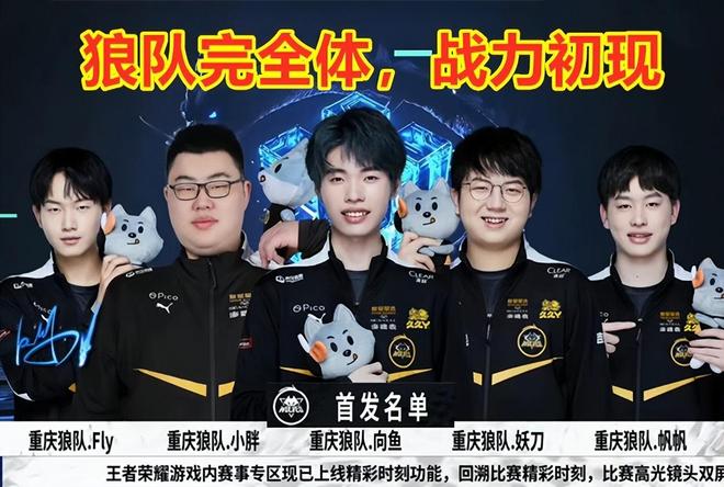 Karmine Corp Blue 击败 Los Ratones 以进入 EMEA Masters 2025 夏季总决赛
