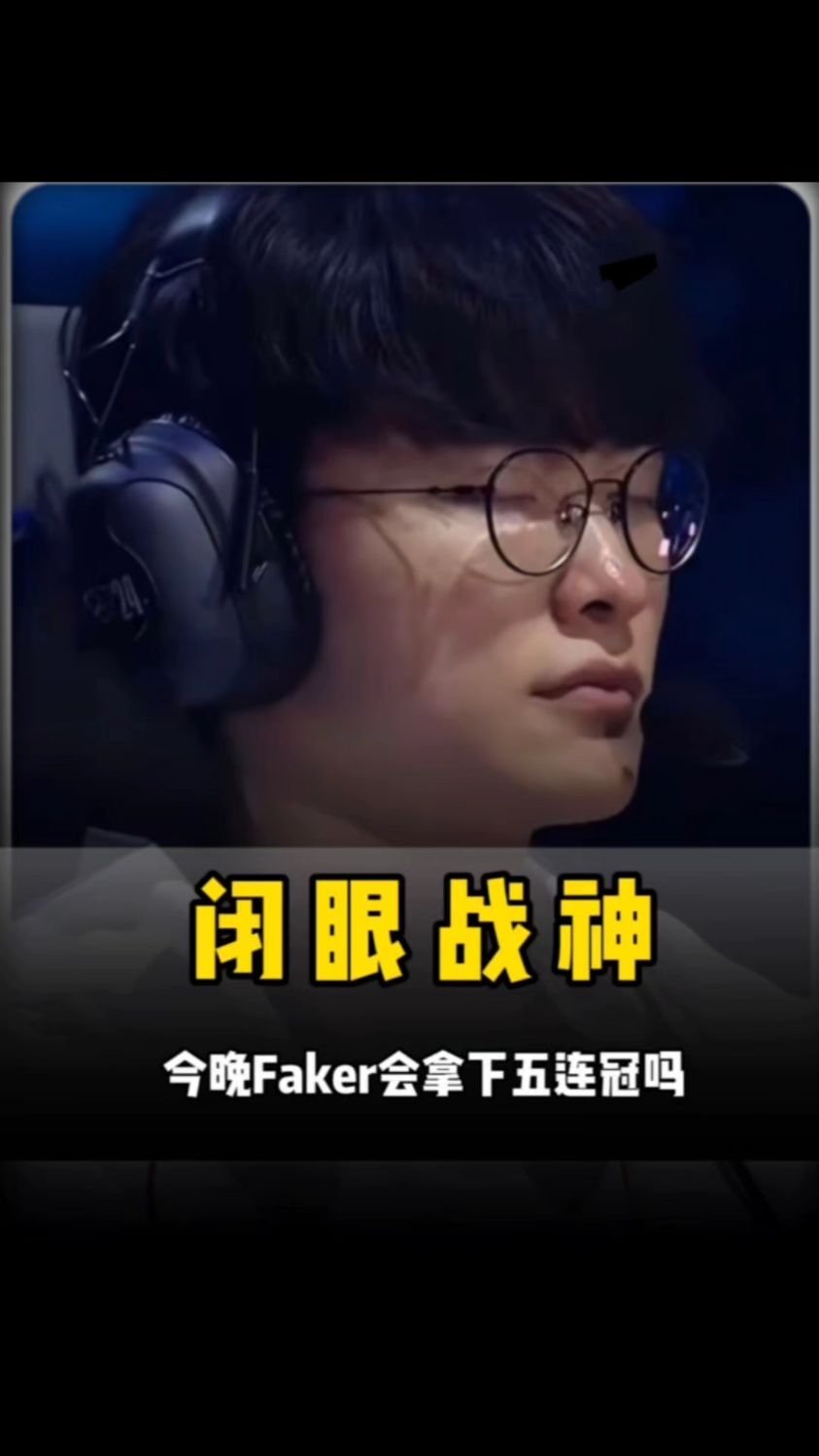 绕野区