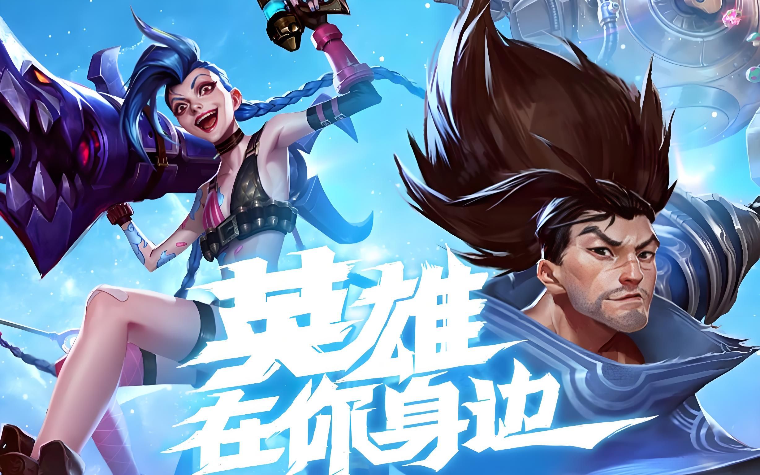 赛后群访Wayward谈被横扫：今天状态不好 团战打的也没有对面好