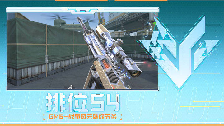 单三道路