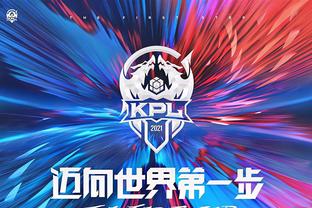 LEC赛区发布新赛季赛程：春季赛将于1月14日正式开打，并有两个超级周