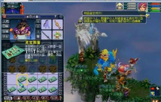 长的