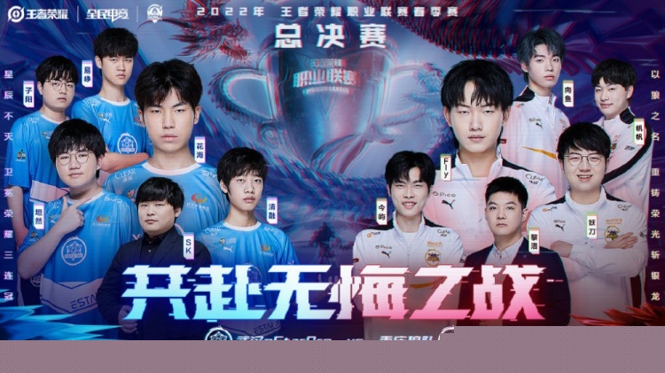 队能否把